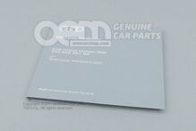 Karta pamięci SD do adaptacji oprogramowania 8S0906961AK